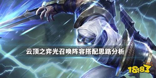 永劫龙之道最新爆料,神秘爆料揭示游戏新篇章