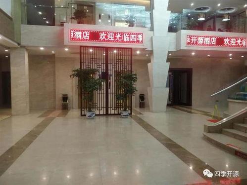 苏州饭店爆料视频最新,揭秘奢华背后的惊人真相